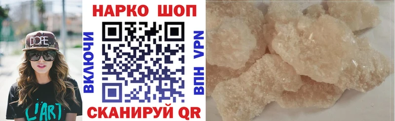 Где купить наркоту Дорогобуж COCAIN  АМФ  Гашиш  МАРИХУАНА  МЕФ 