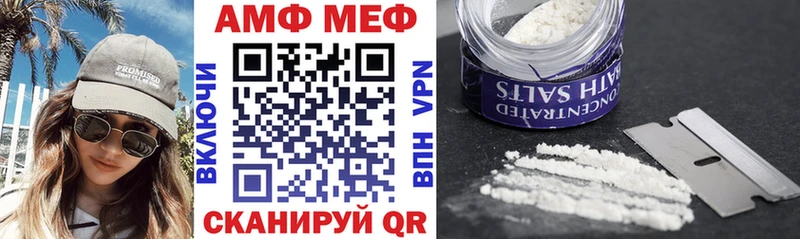 цены   Дорогобуж  АМФЕТАМИН 97% 