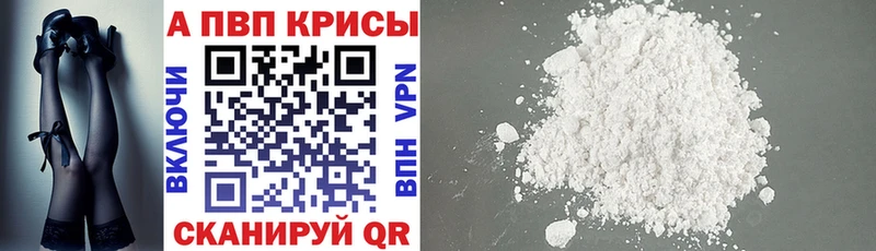 APVP Crystall  нарко площадка Telegram  Дорогобуж  кракен ССЫЛКА 
