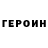 КЕТАМИН VHQ AluK