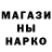 Метамфетамин витя CreePzyy