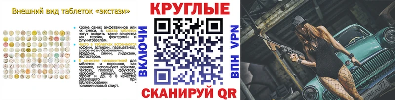 кракен зеркало  Дорогобуж  Ecstasy DUBAI 