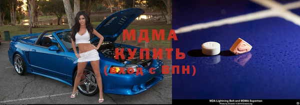 MDMA Армянск