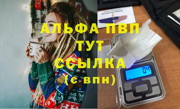 MDMA Армянск