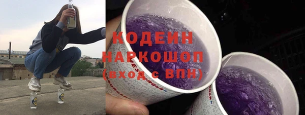 кокаин перу Арсеньев