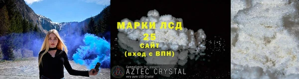 молекула духа Семилуки