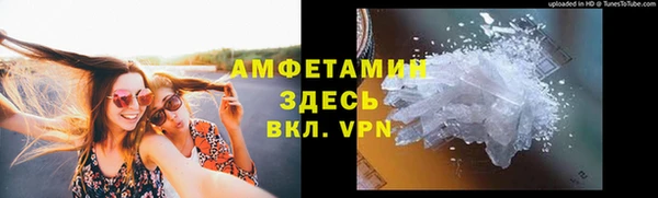 соль курить ск Аркадак