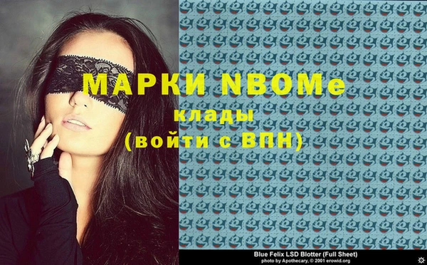 COCAINE Алексеевка