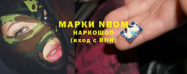 COCAINE Алексеевка