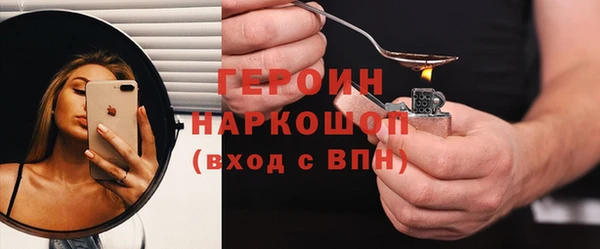 сатива Алексин