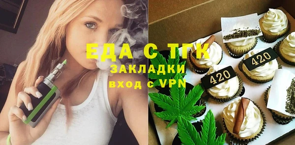 COCAINE Алексеевка