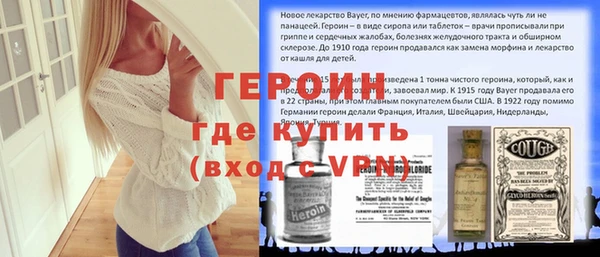 кокаин перу Арсеньев
