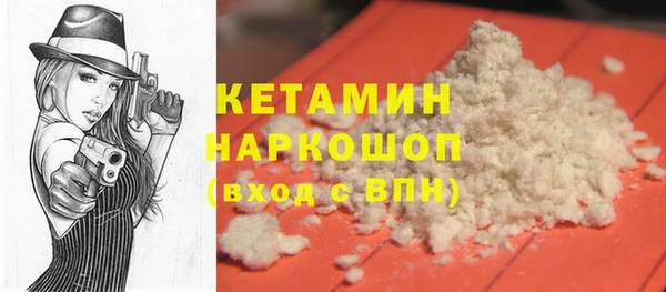 кокаин перу Арсеньев