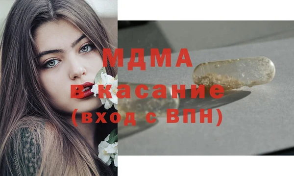 COCAINE Алексеевка