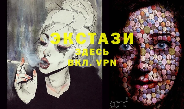 MDMA Армянск