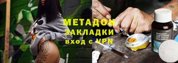 COCAINE Алексеевка