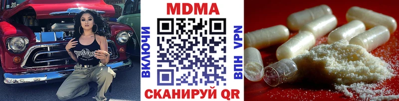 где можно купить наркотик  Дорогобуж  МДМА crystal 