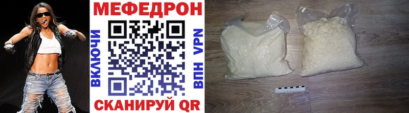 Меф VHQ  ОМГ ОМГ ONION  Дорогобуж 