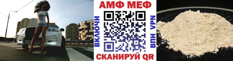 Метамфетамин Декстрометамфетамин 99.9%  Дорогобуж 