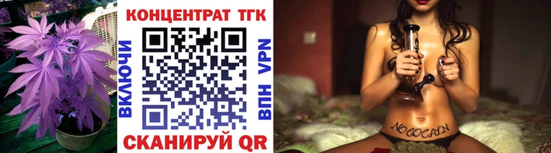 Дистиллят ТГК концентрат  Дорогобуж 