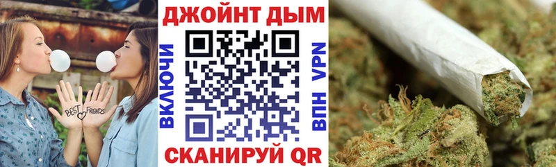 Бошки Шишки Ganja Дорогобуж