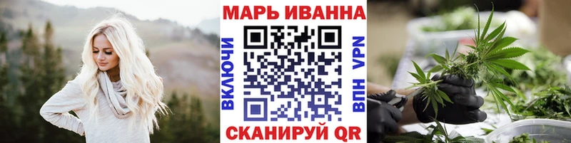 МАРИХУАНА гибрид Дорогобуж